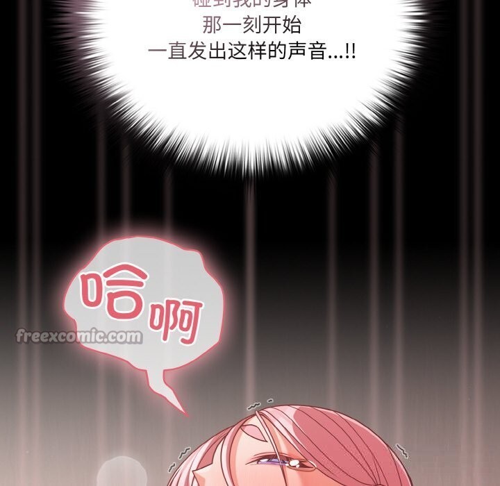 56P - 幸福来得太突然