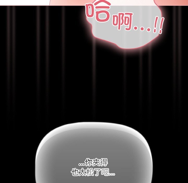 58P - 幸福来得太突然