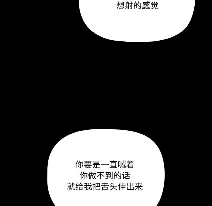 63P - 幸福来得太突然