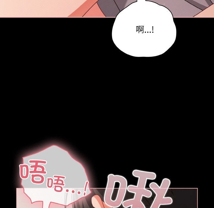 65P - 幸福来得太突然