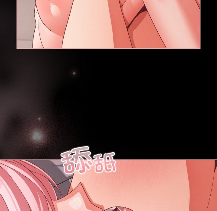 67P - 幸福来得太突然