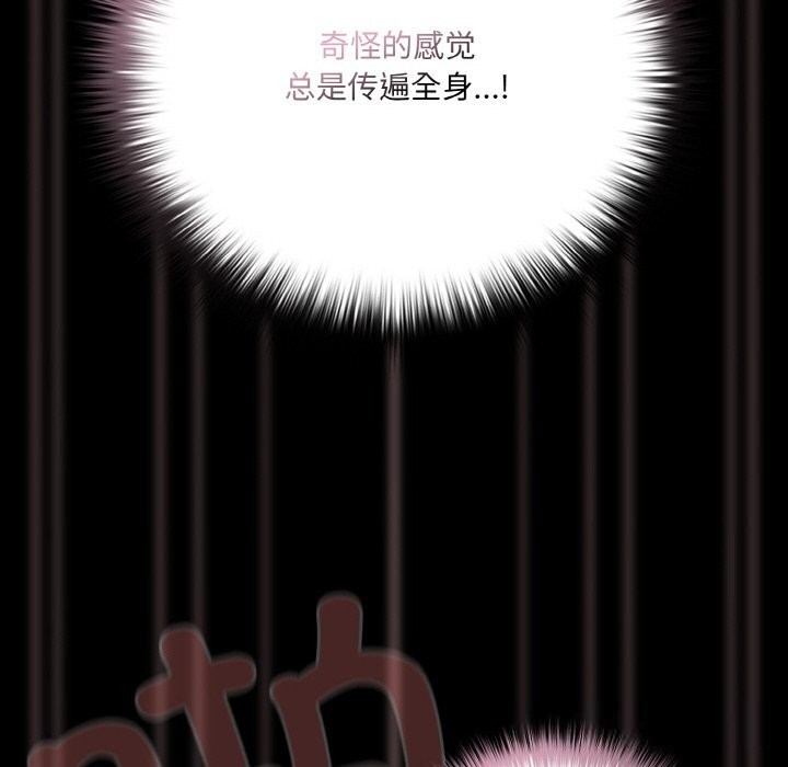 74P - 幸福来得太突然
