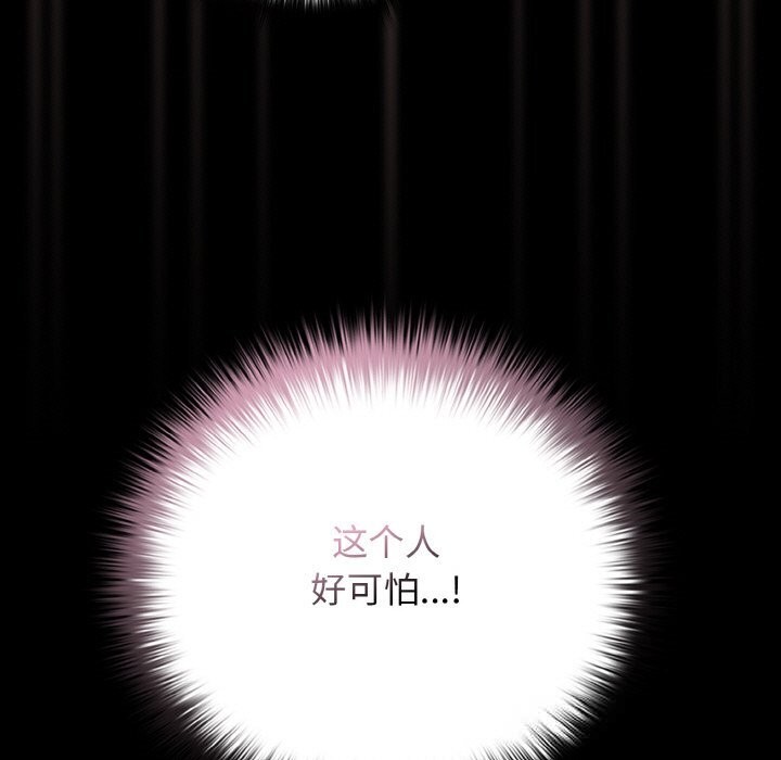 77P - 幸福来得太突然