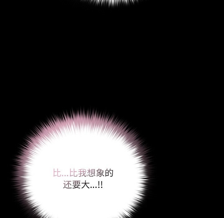 7P - 幸福来得太突然