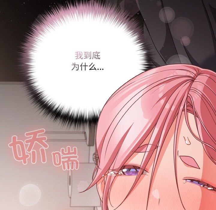81P - 幸福来得太突然