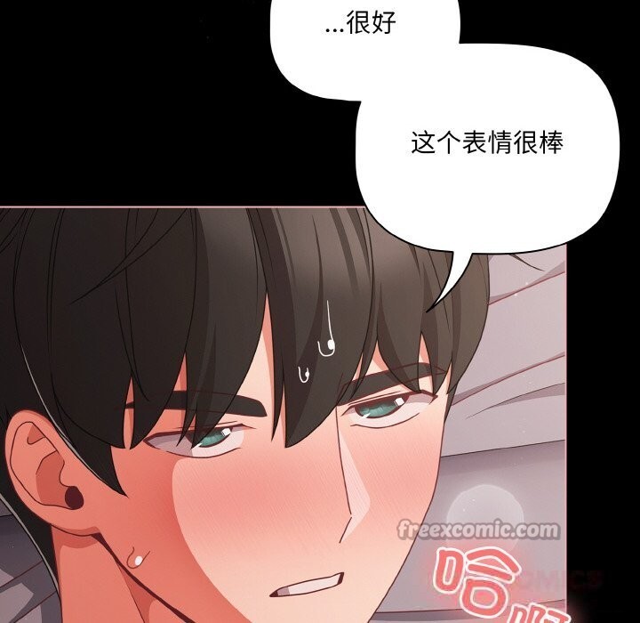 84P - 幸福来得太突然