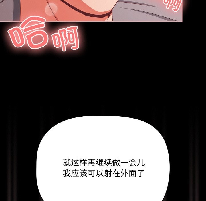 85P - 幸福来得太突然