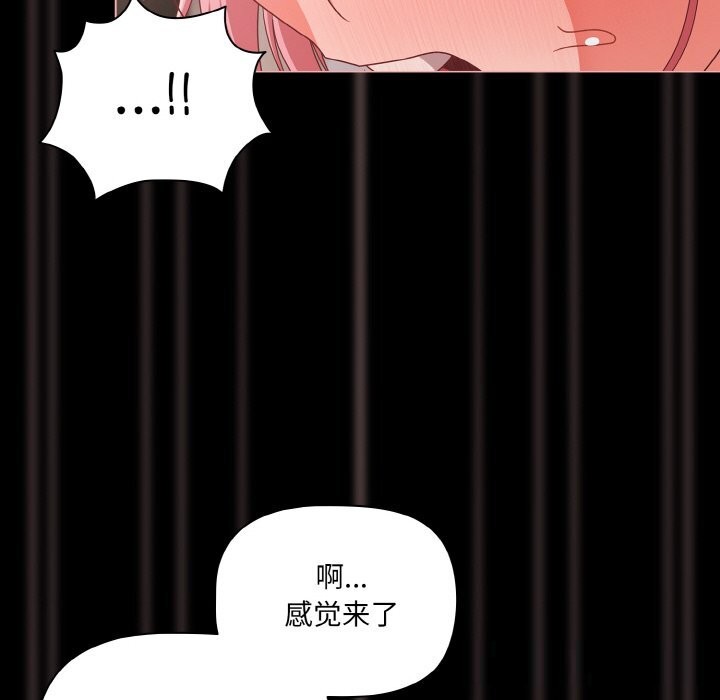 90P - 幸福来得太突然