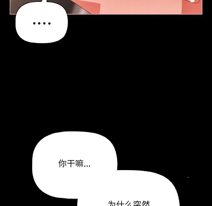 97P - 幸福来得太突然