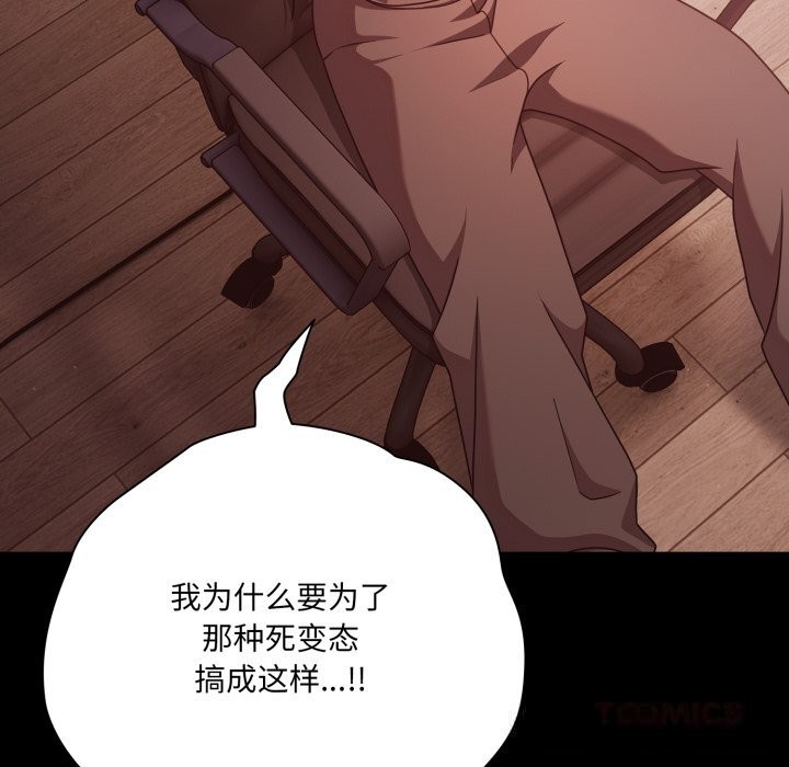 102P - 幸福来得太突然