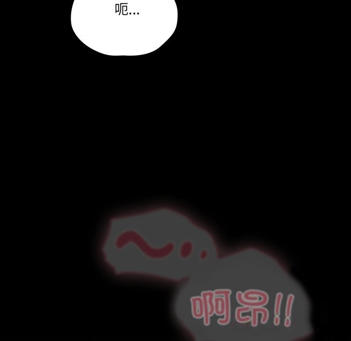 105P - 幸福来得太突然