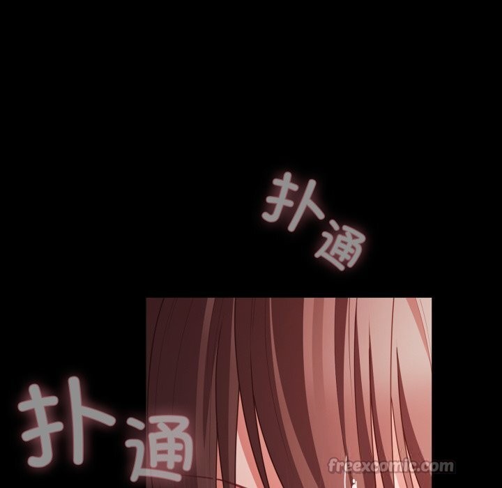 112P - 幸福来得太突然
