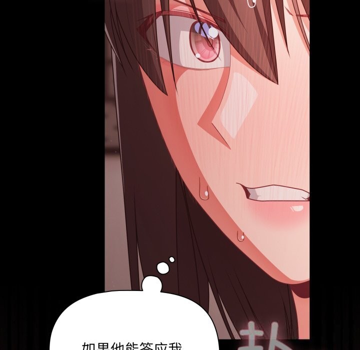113P - 幸福来得太突然