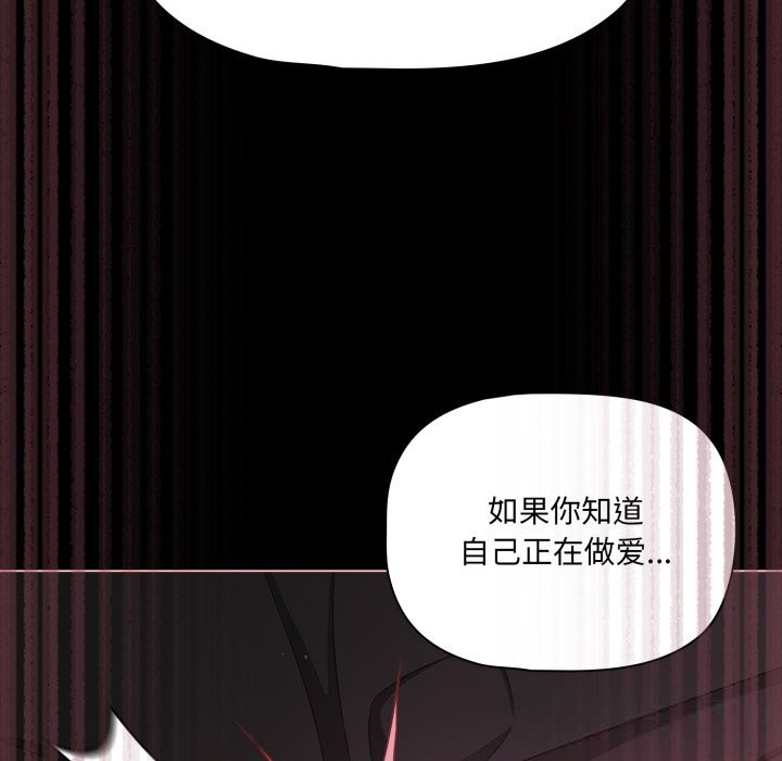 117P - 幸福来得太突然