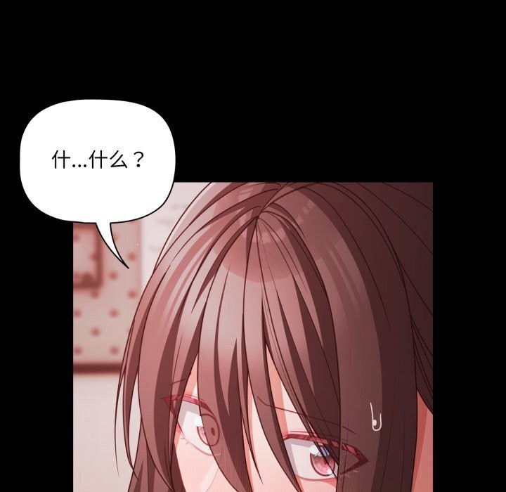 127P - 幸福来得太突然