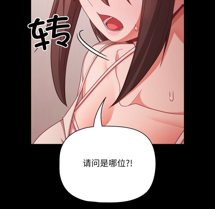 128P - 幸福来得太突然
