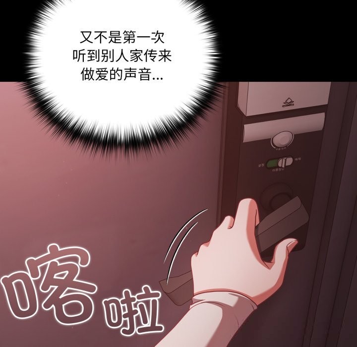 132P - 幸福来得太突然
