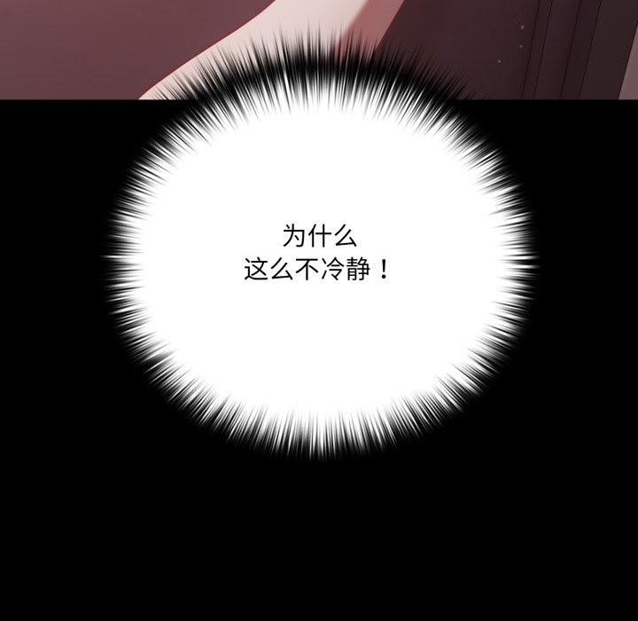 133P - 幸福来得太突然
