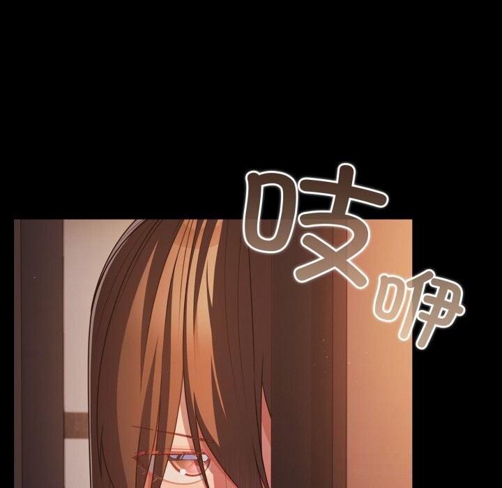 134P - 幸福来得太突然