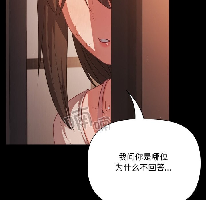 135P - 幸福来得太突然
