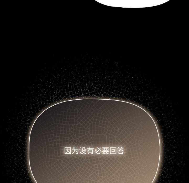 136P - 幸福来得太突然