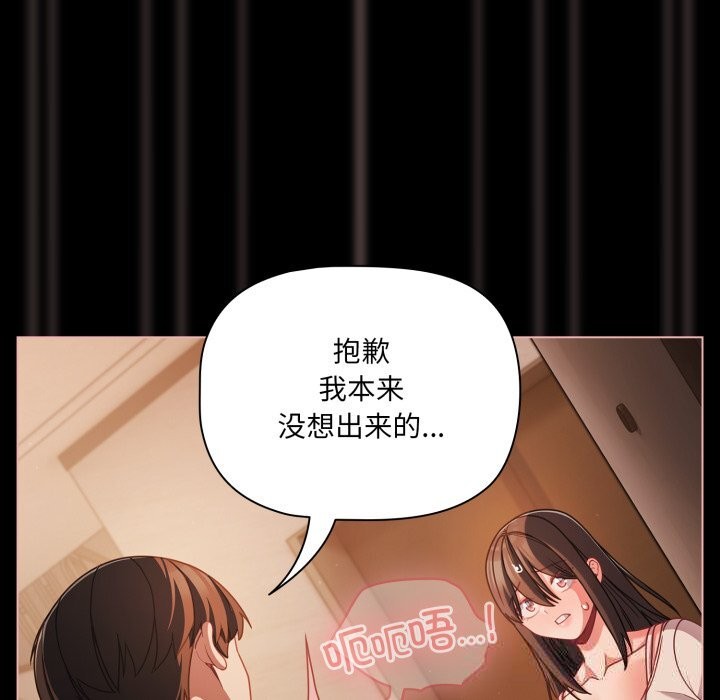 13P - 幸福来得太突然