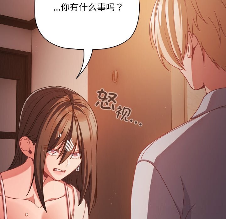 142P - 幸福来得太突然
