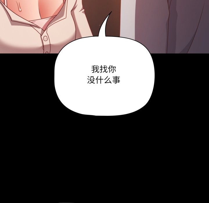 143P - 幸福来得太突然
