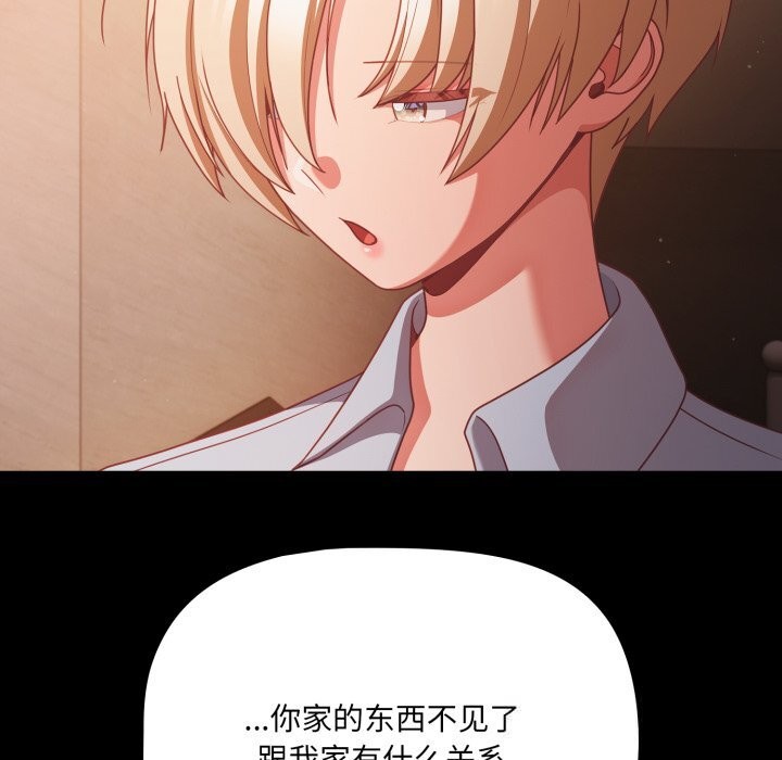 145P - 幸福来得太突然