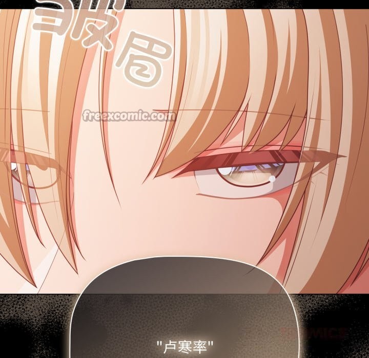 147P - 幸福来得太突然