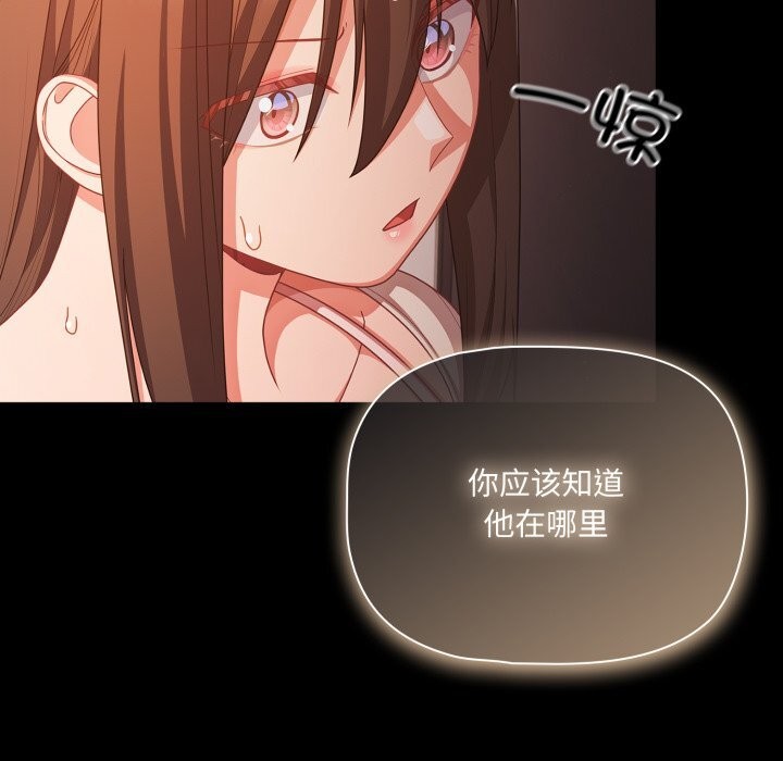 149P - 幸福来得太突然