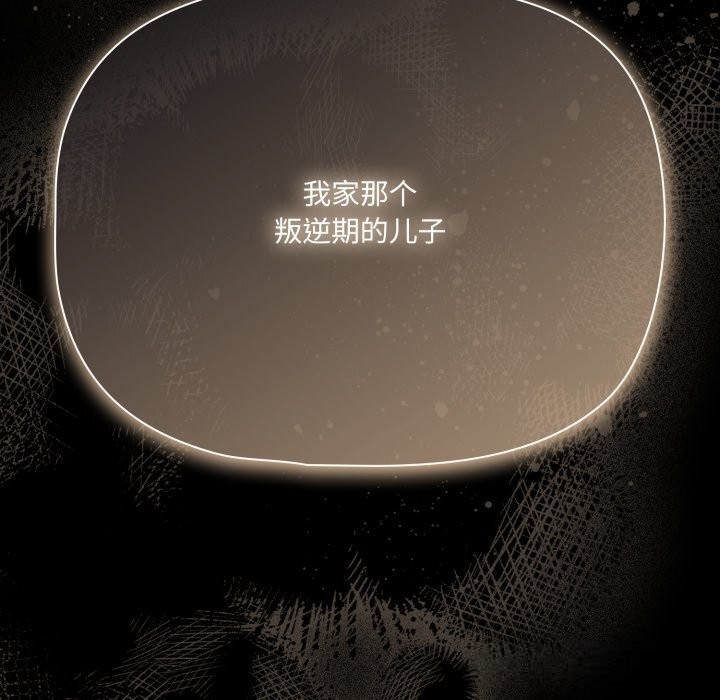 153P - 幸福来得太突然