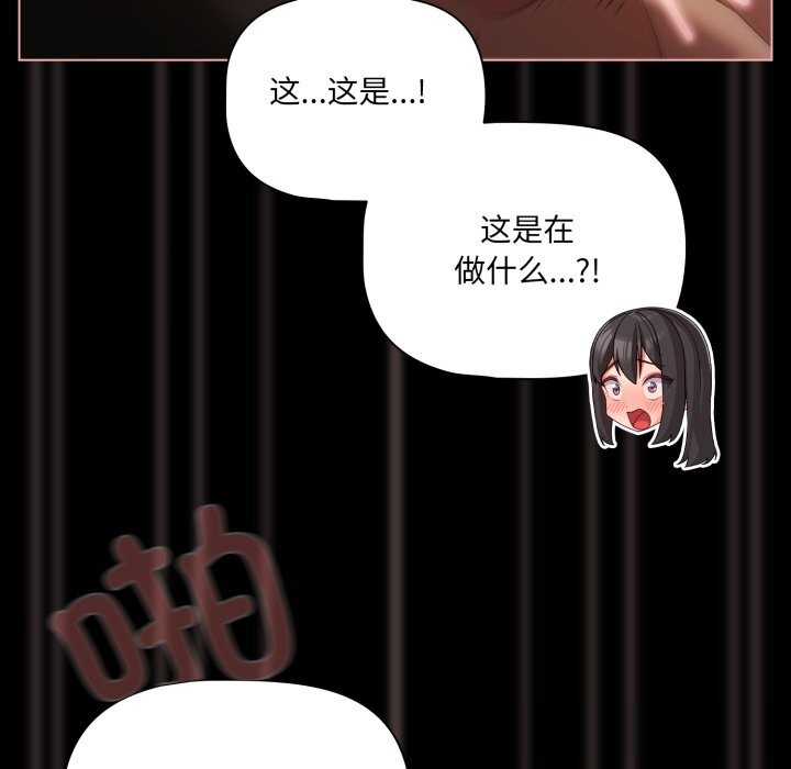 15P - 幸福来得太突然
