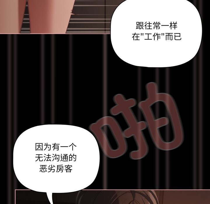 17P - 幸福来得太突然