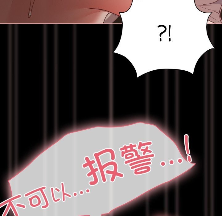 26P - 幸福来得太突然