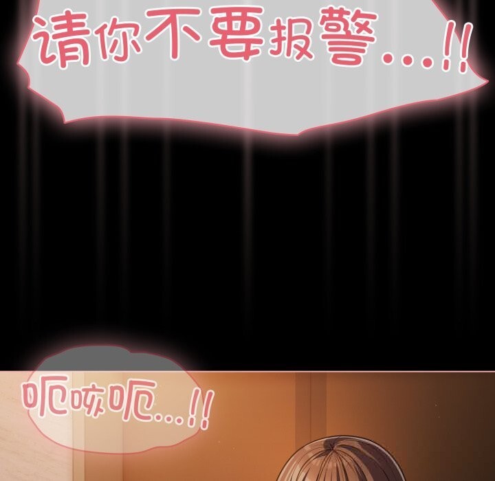 29P - 幸福来得太突然