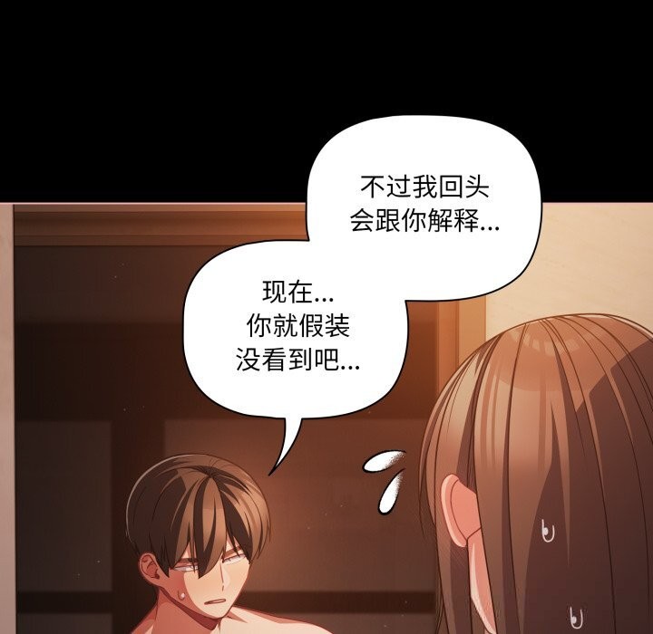 33P - 幸福来得太突然
