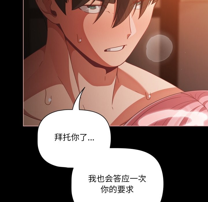 36P - 幸福来得太突然