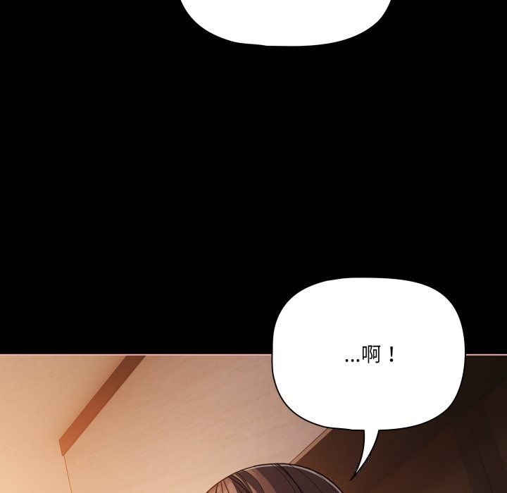37P - 幸福来得太突然