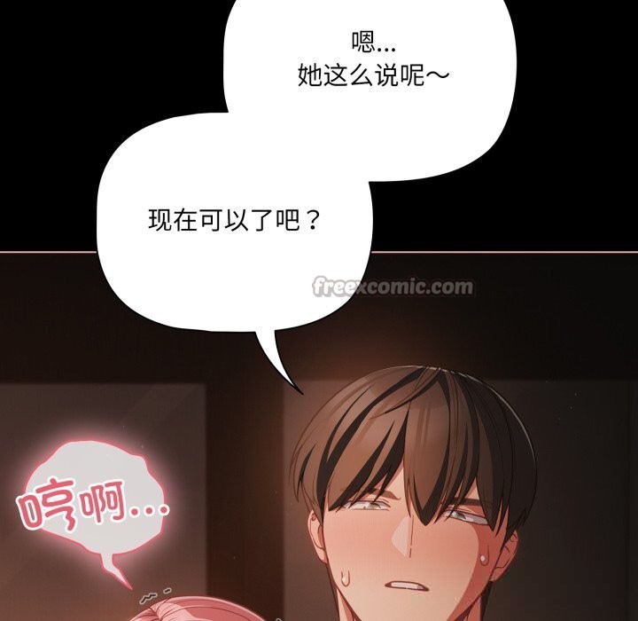 56P - 幸福来得太突然