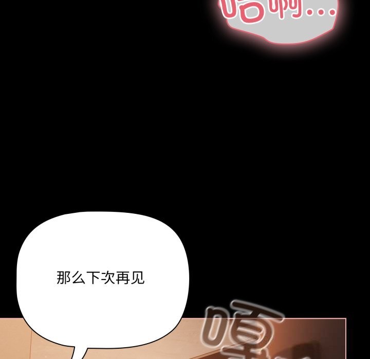 58P - 幸福来得太突然