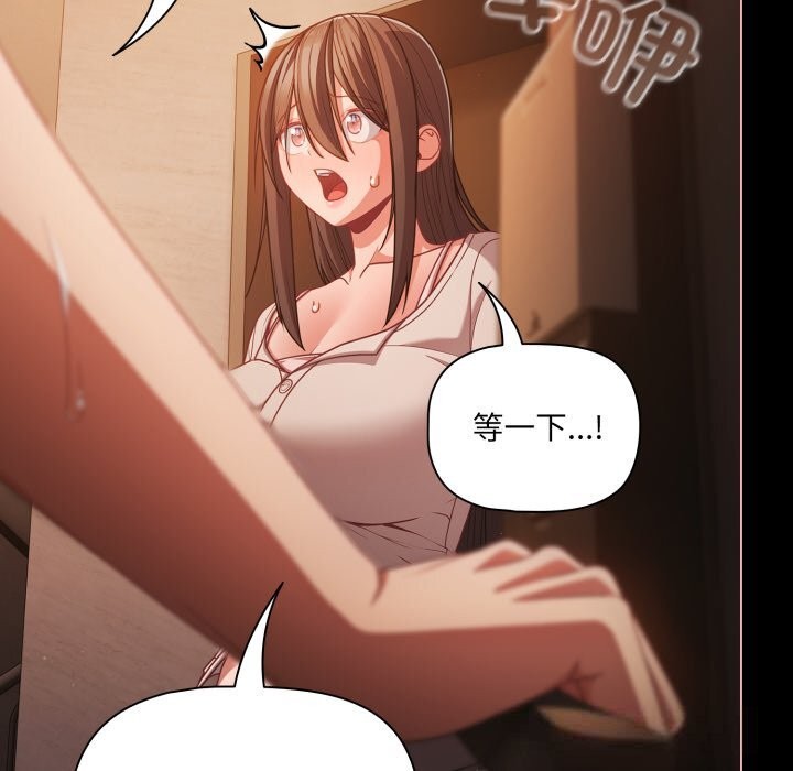 59P - 幸福来得太突然