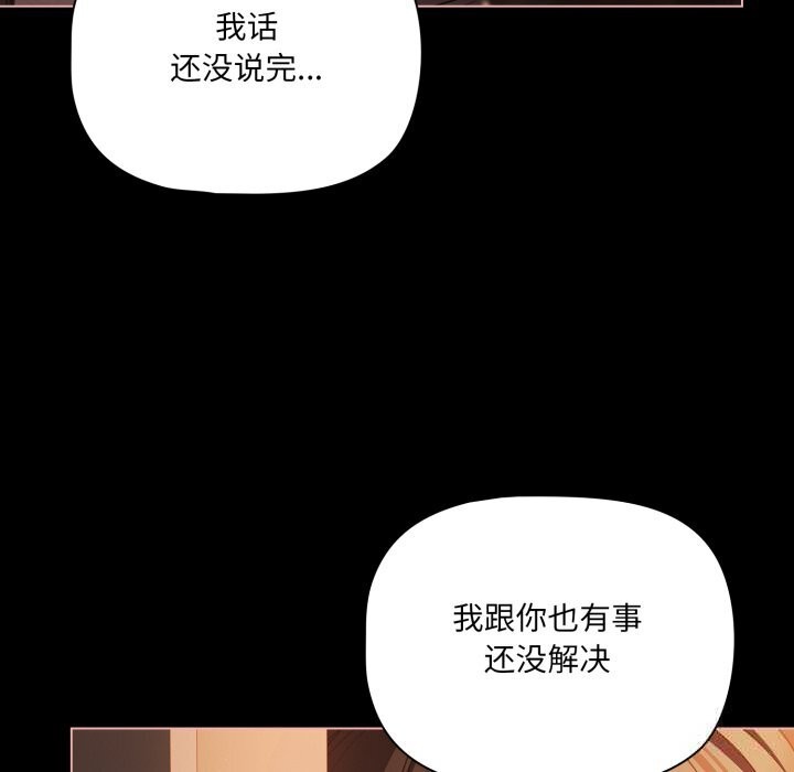 60P - 幸福来得太突然