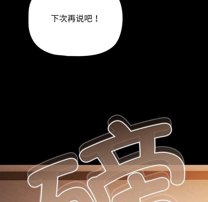 62P - 幸福来得太突然