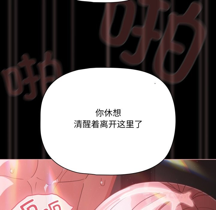 75P - 幸福来得太突然