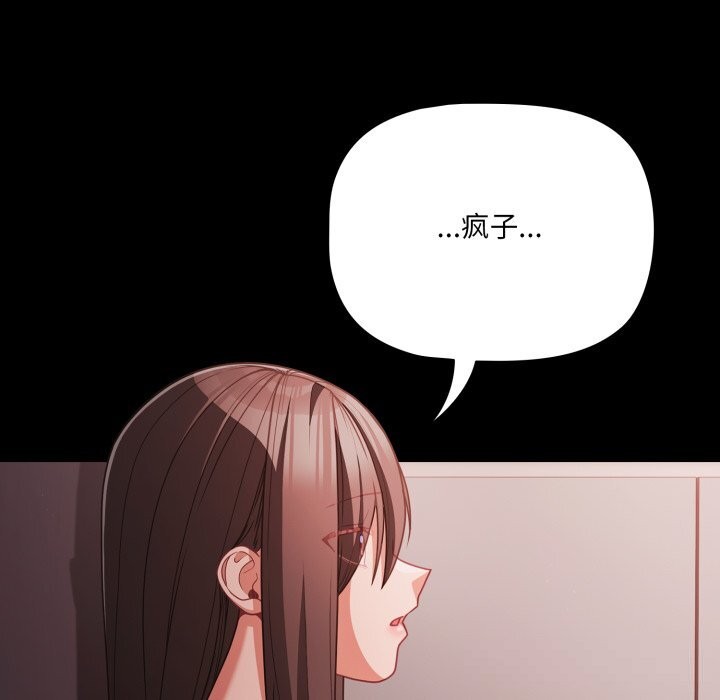 85P - 幸福来得太突然