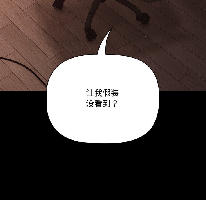 90P - 幸福来得太突然