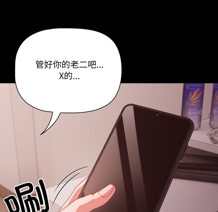 91P - 幸福来得太突然