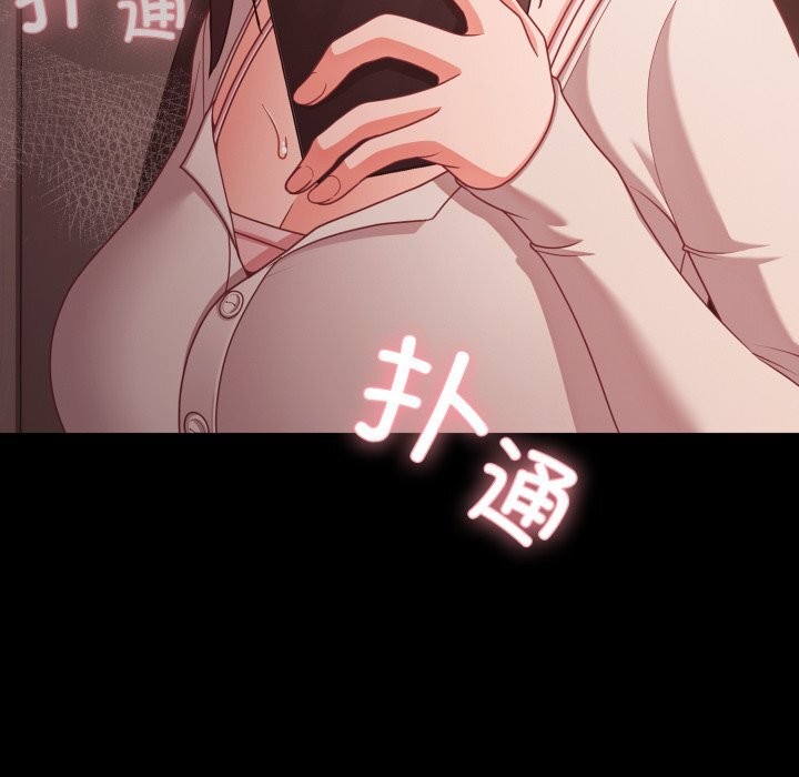 94P - 幸福来得太突然