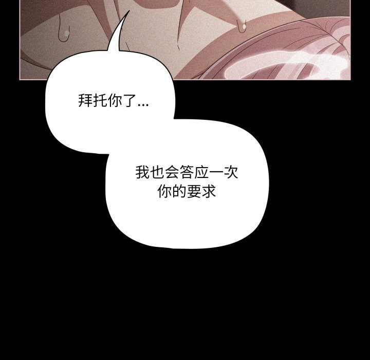 96P - 幸福来得太突然